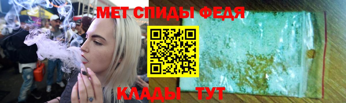Amphetamine  Вход с VPN  Удомля  Амфетамин 98% 