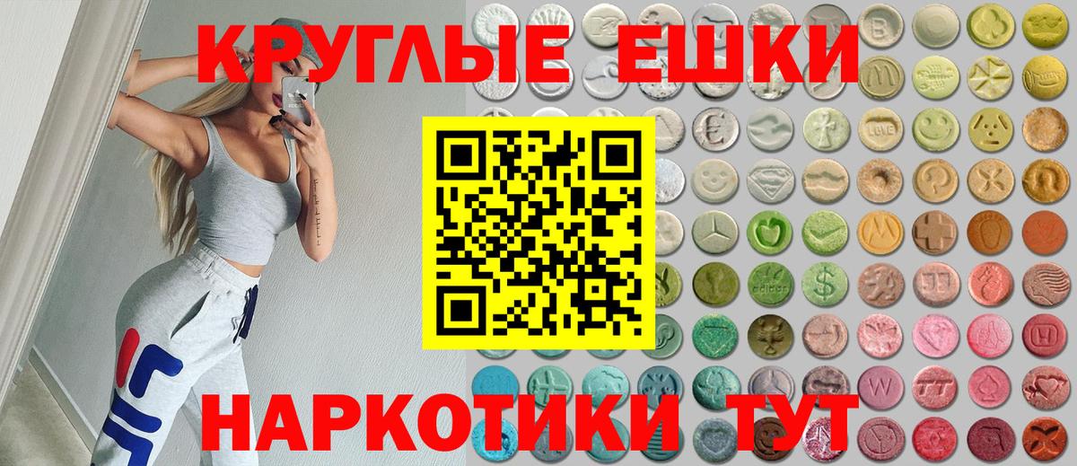 Экстази  Экстази Дубай  Вход с VPN  Удомля  ЭКСТАЗИ 280мг 