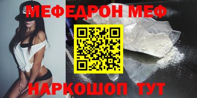 бутират Можайск