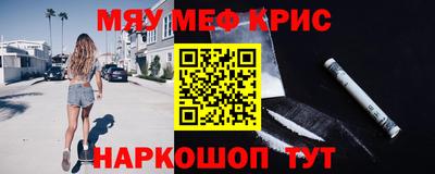 экстази Моздок