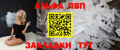 стафф Можга