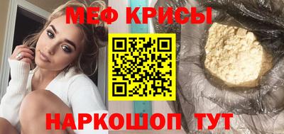 бутират Можайск