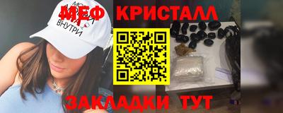 стафф Можга