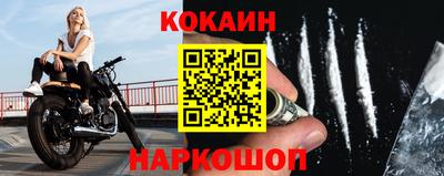 бутират Можайск