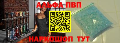 стафф Можга