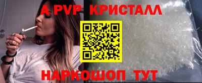 стафф Можга
