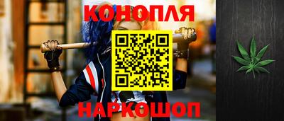 бутират Можайск