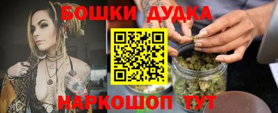 бутират Можайск
