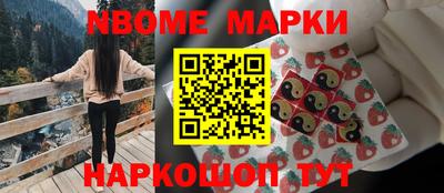 стафф Можга