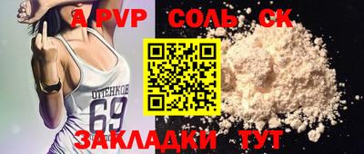 бутират Можайск