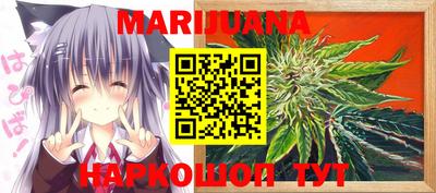 стафф Можга