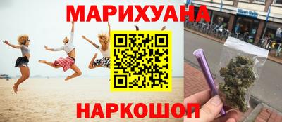 бутират Можайск