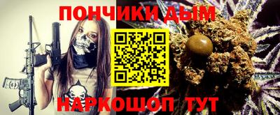 бутират Можайск