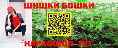 бутират Можайск