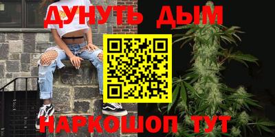 стафф Можга