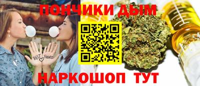 бутират Можайск