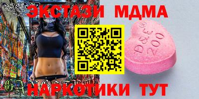 экстази Моздок