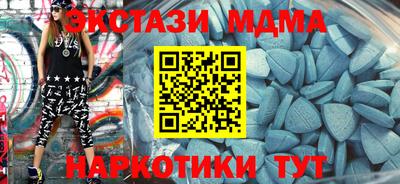 бутират Можайск
