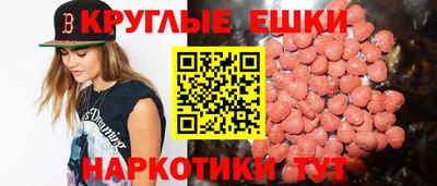 экстази Моздок
