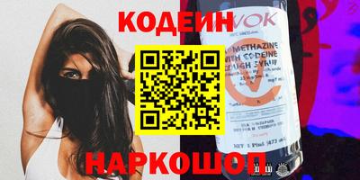 бутират Можайск