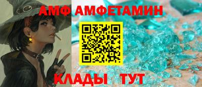 бутират Можайск