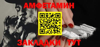 стафф Можга