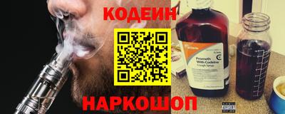 бутират Можайск