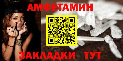 бутират Можайск