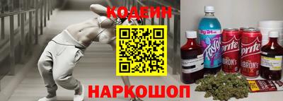 бутират Можайск