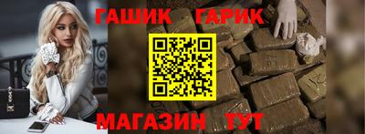 бутират Можайск