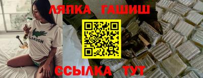 стафф Можга