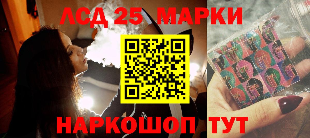 Лсд 25 экстази кислота  Вход с VPN  ЛСД экстази кислота  Удомля 