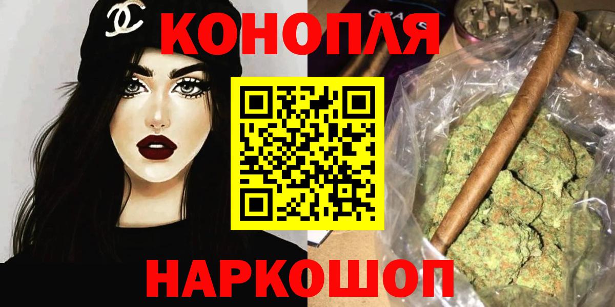 Каннабис планчик Удомля
